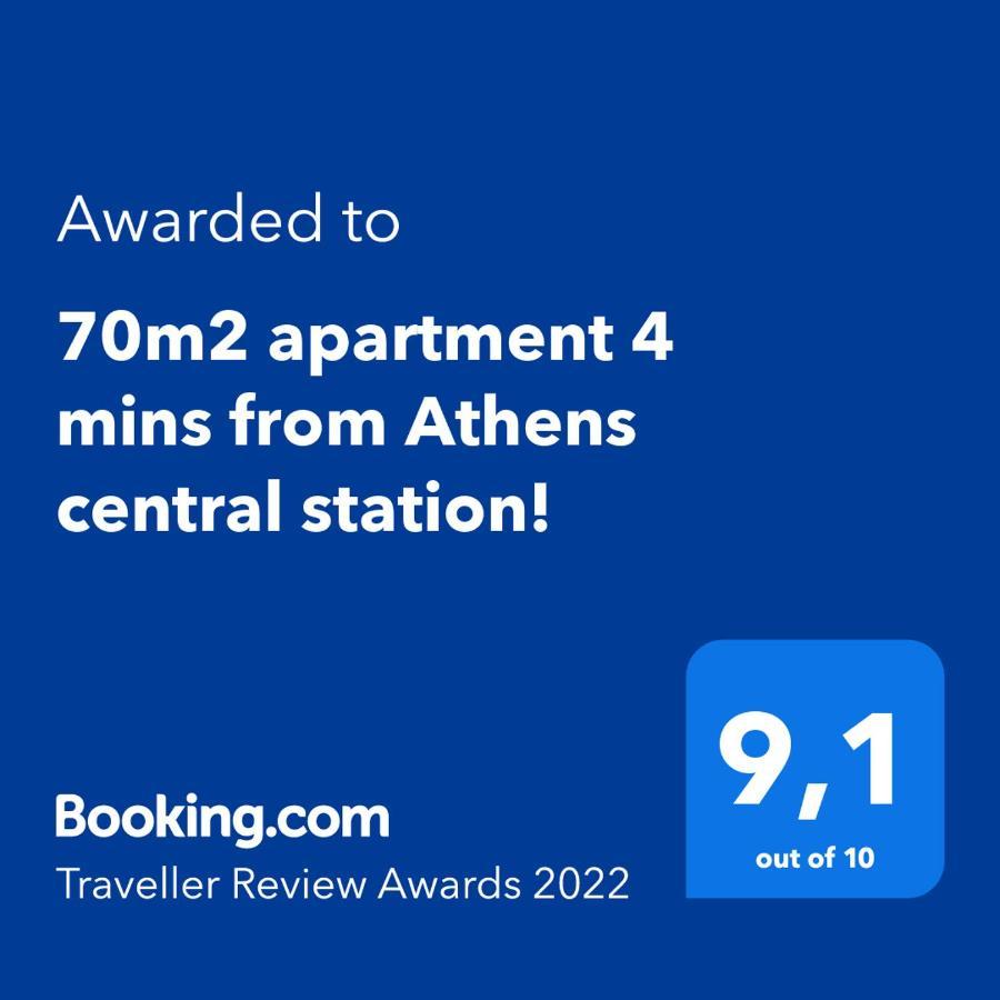 70M2 Apartment 4 Mins From Athens Central Station! Exterior photo